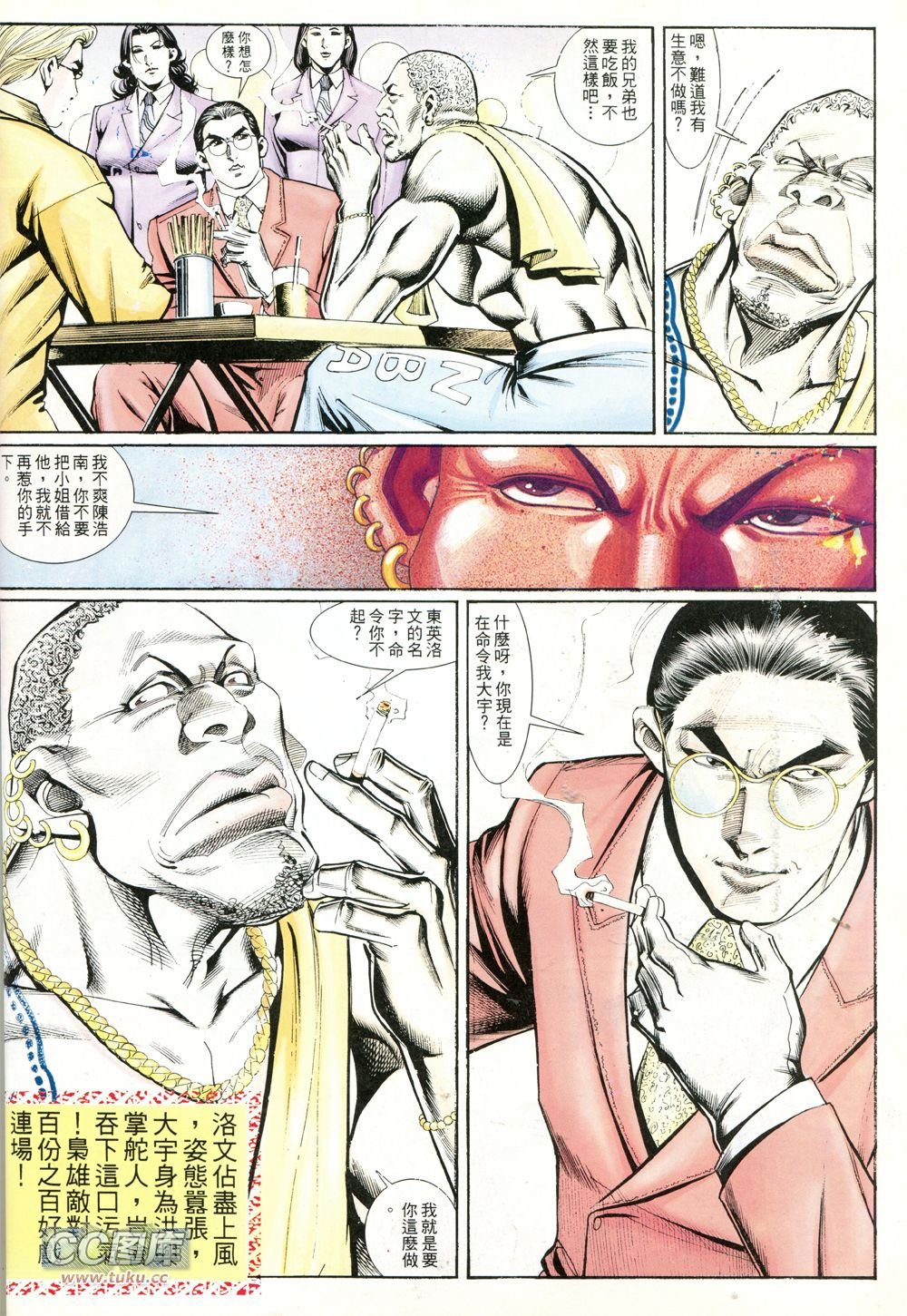第235话