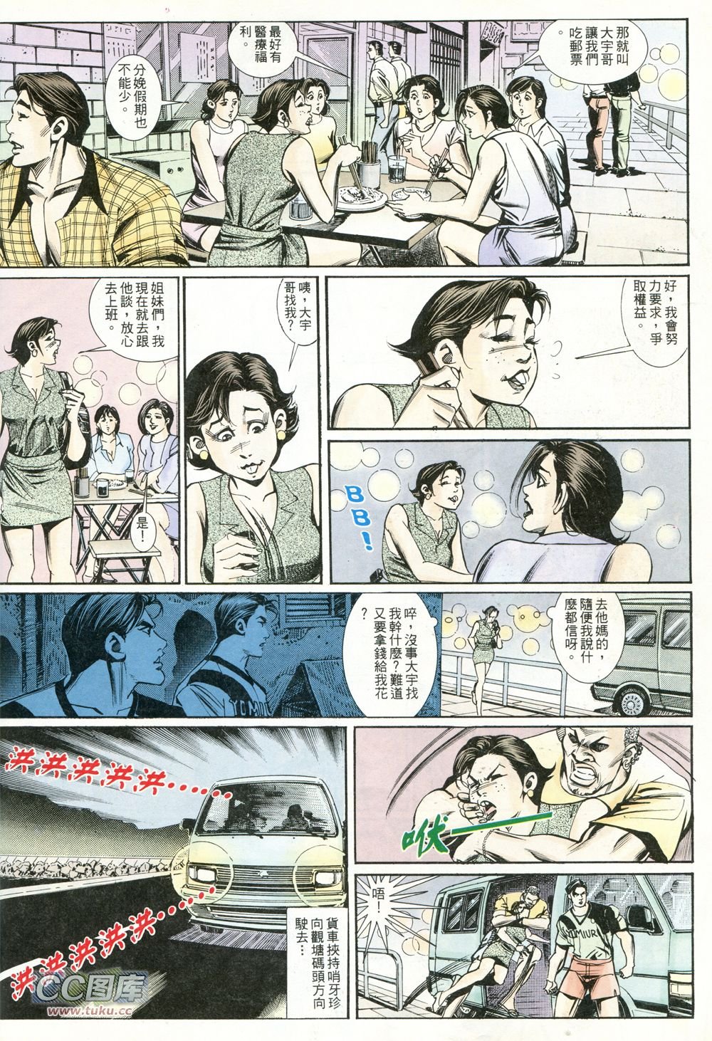第236话