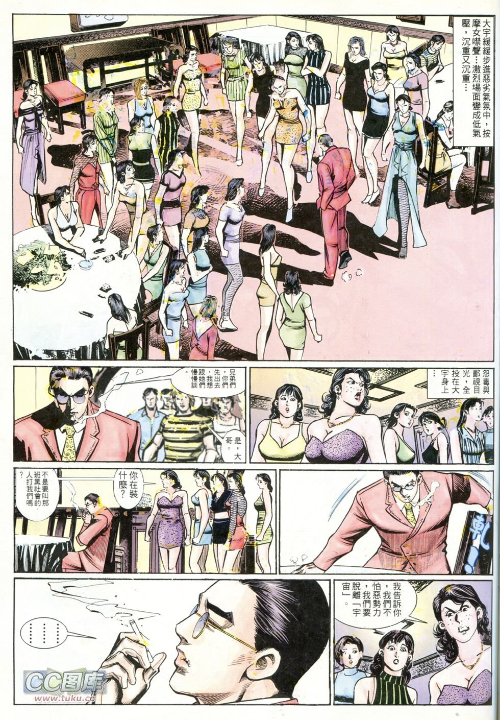 第237话