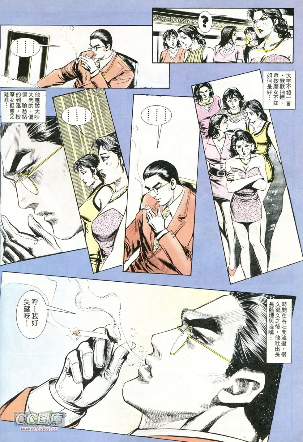 第237话