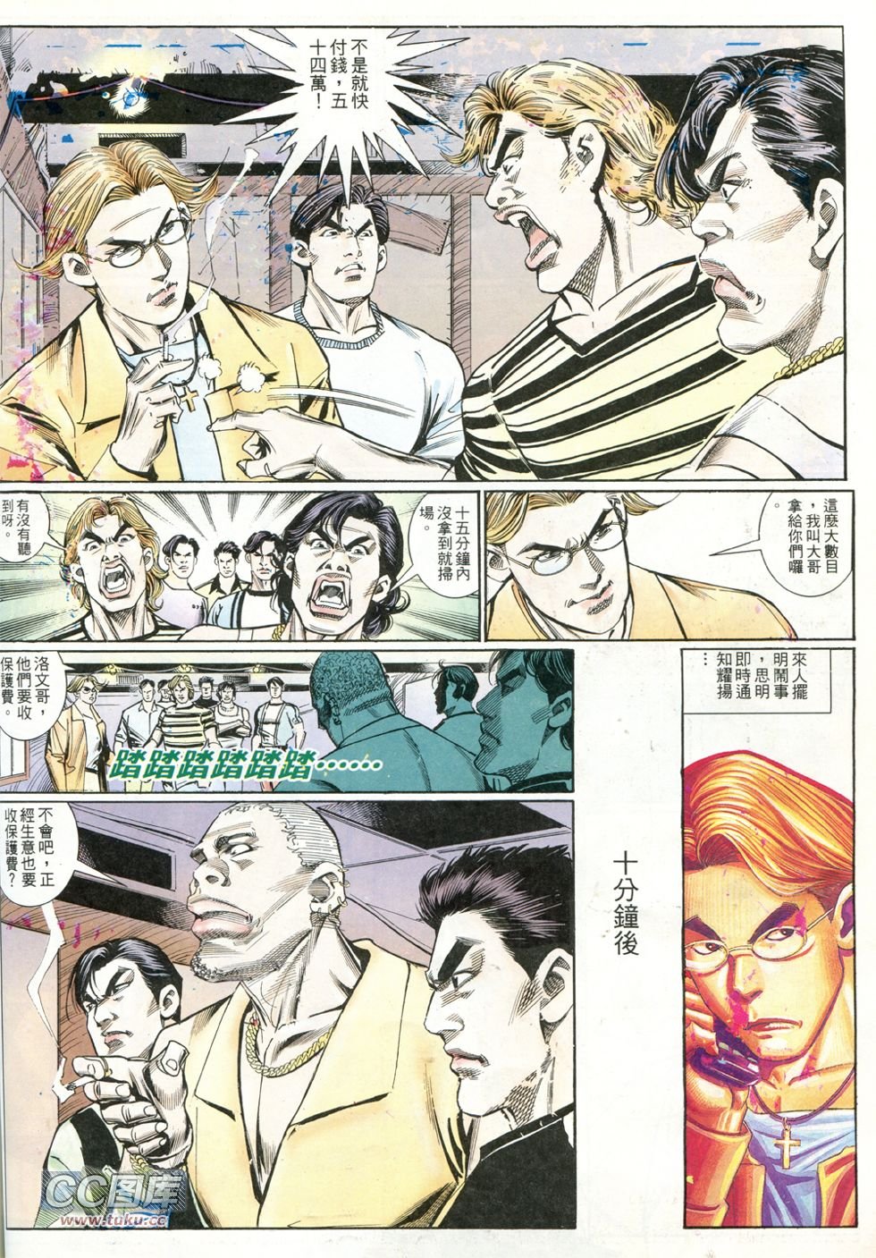 第237话