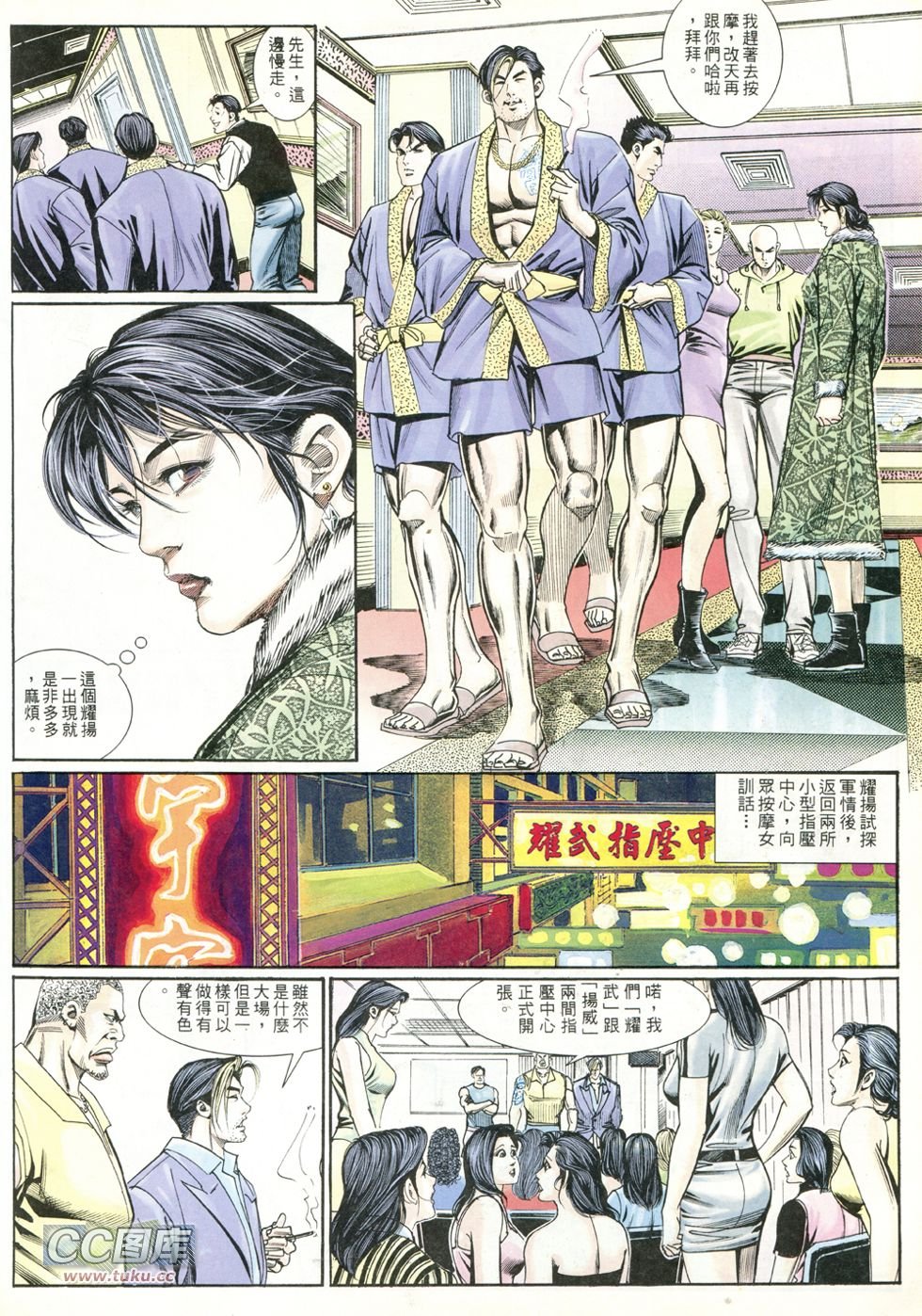 第238话