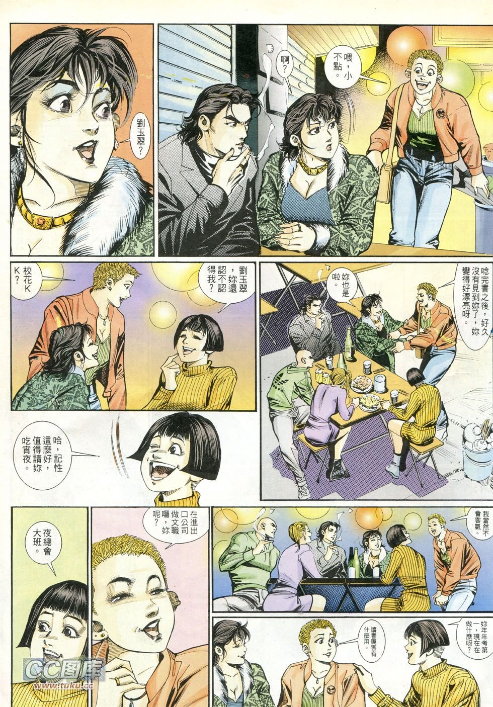 第238话