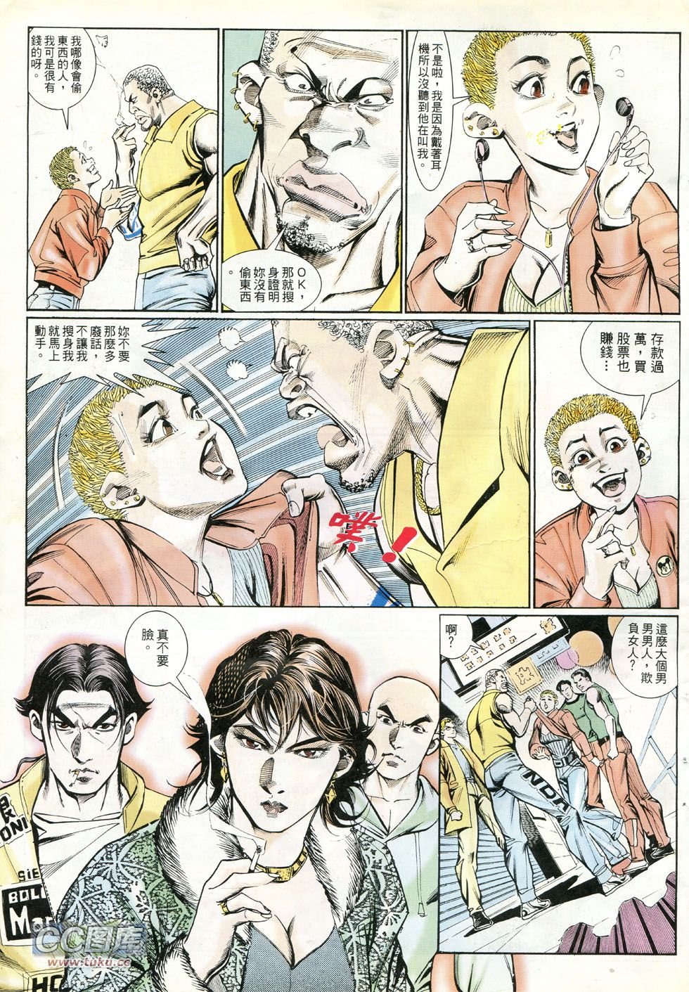 第238话