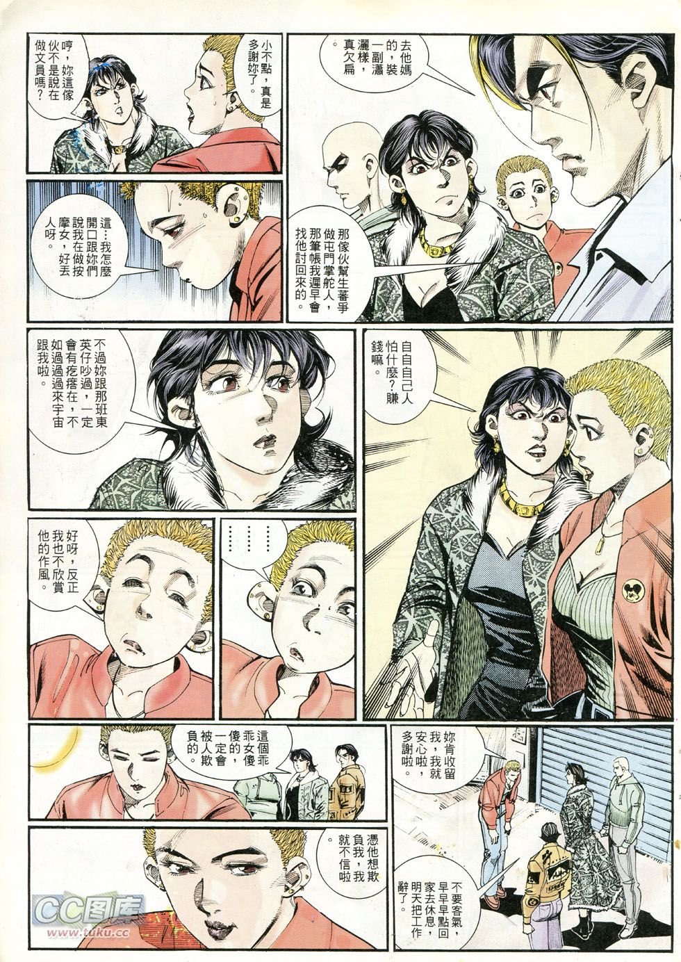 第239话