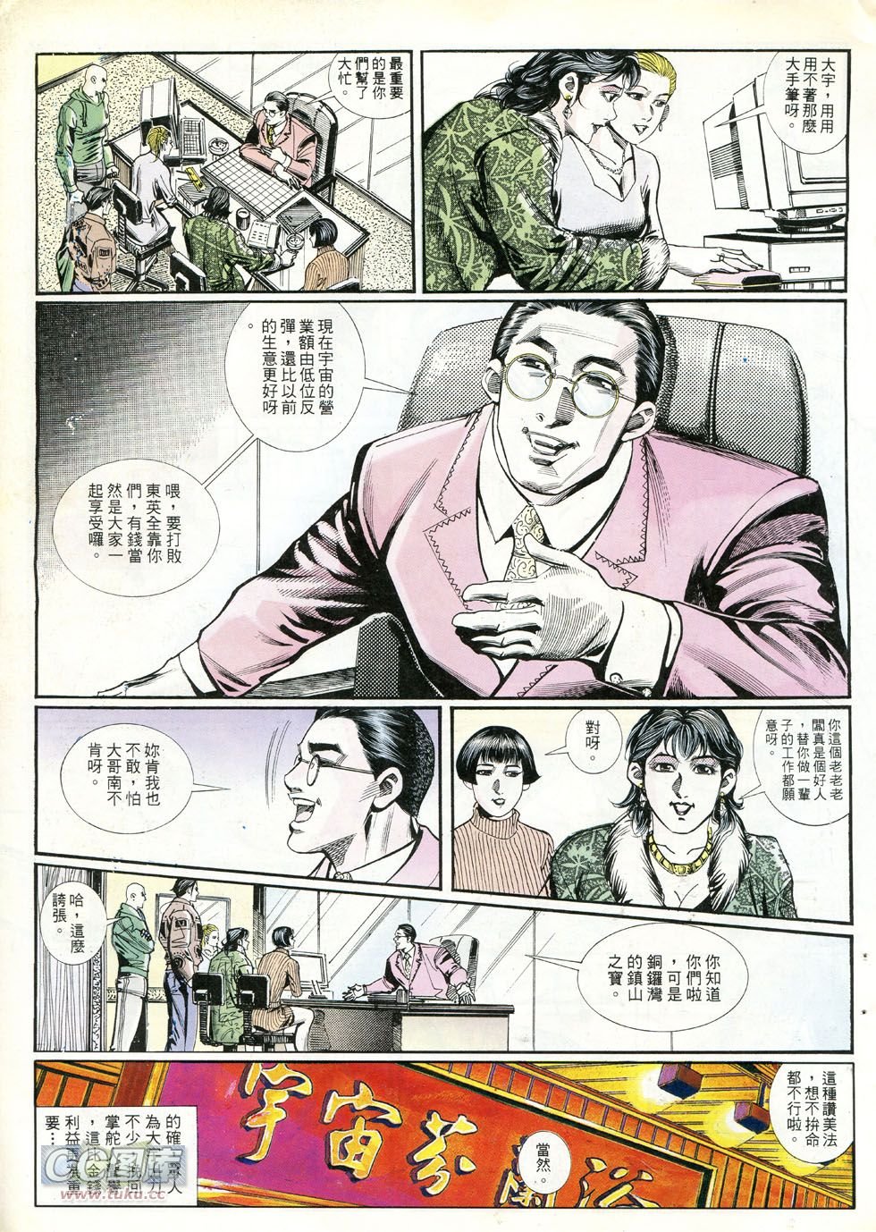 第239话