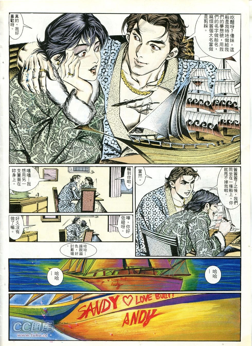 第239话