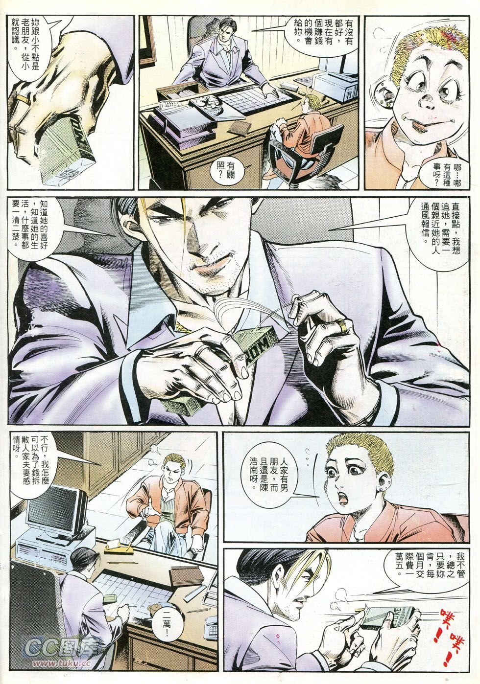 第239话