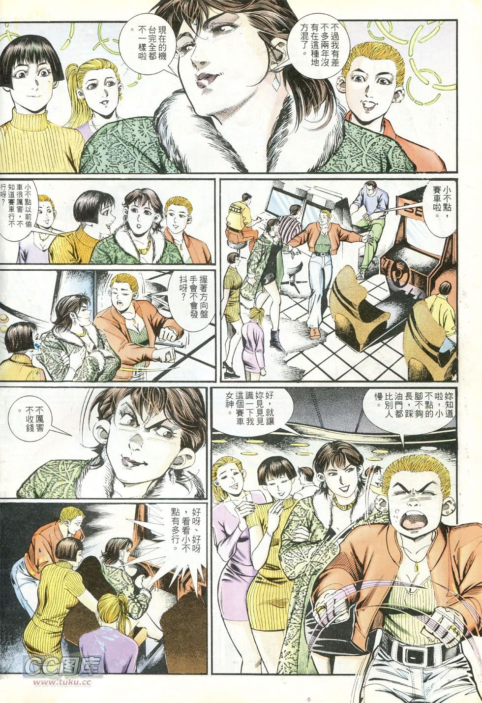 第239话