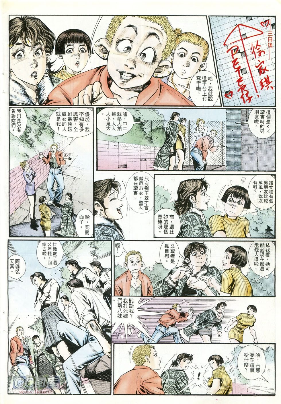 第239话