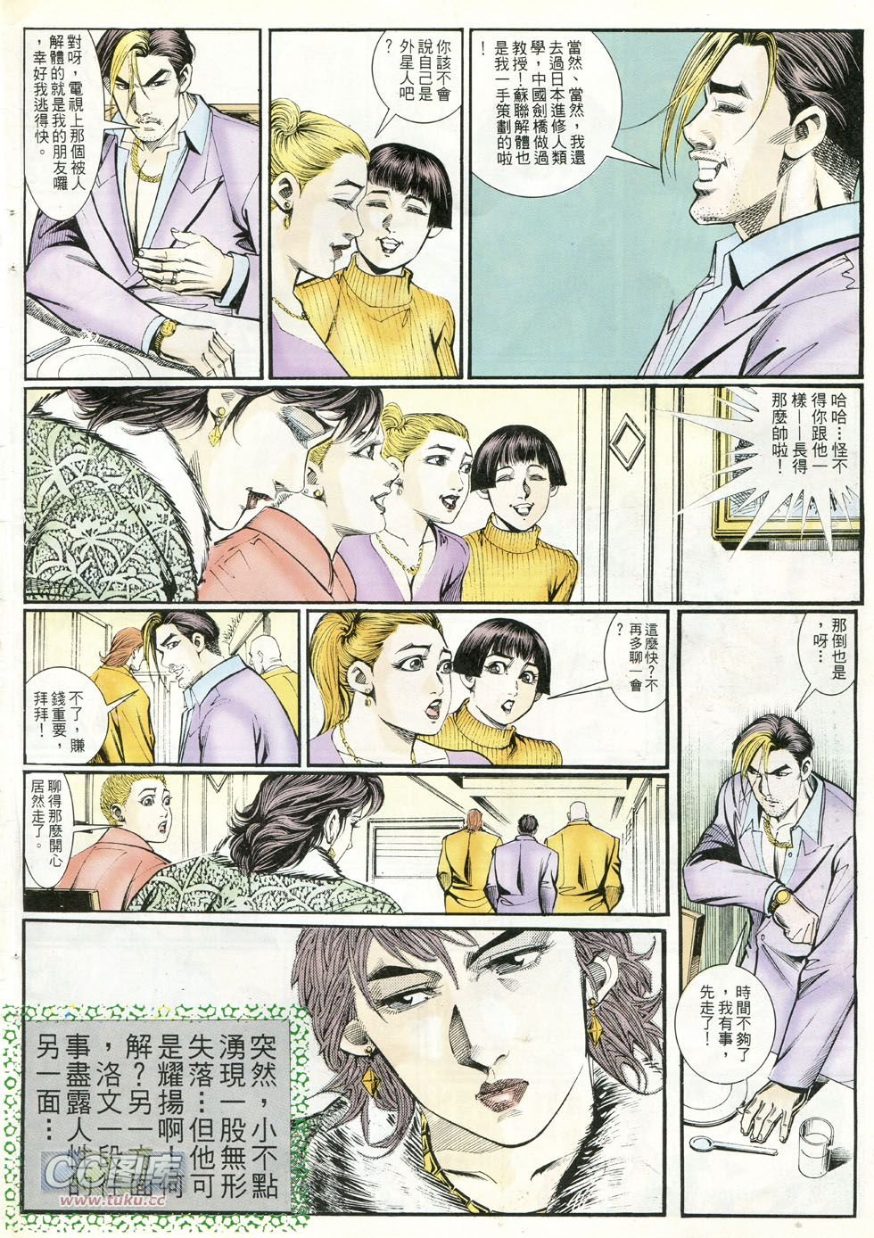 第239话