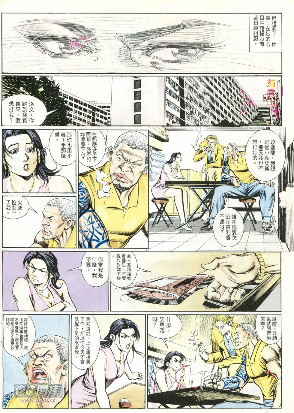 第240话