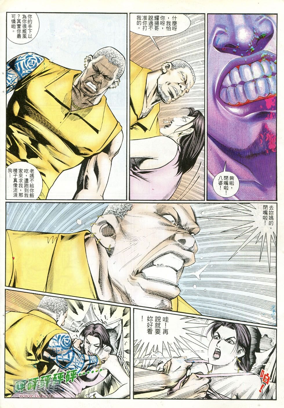 第240话