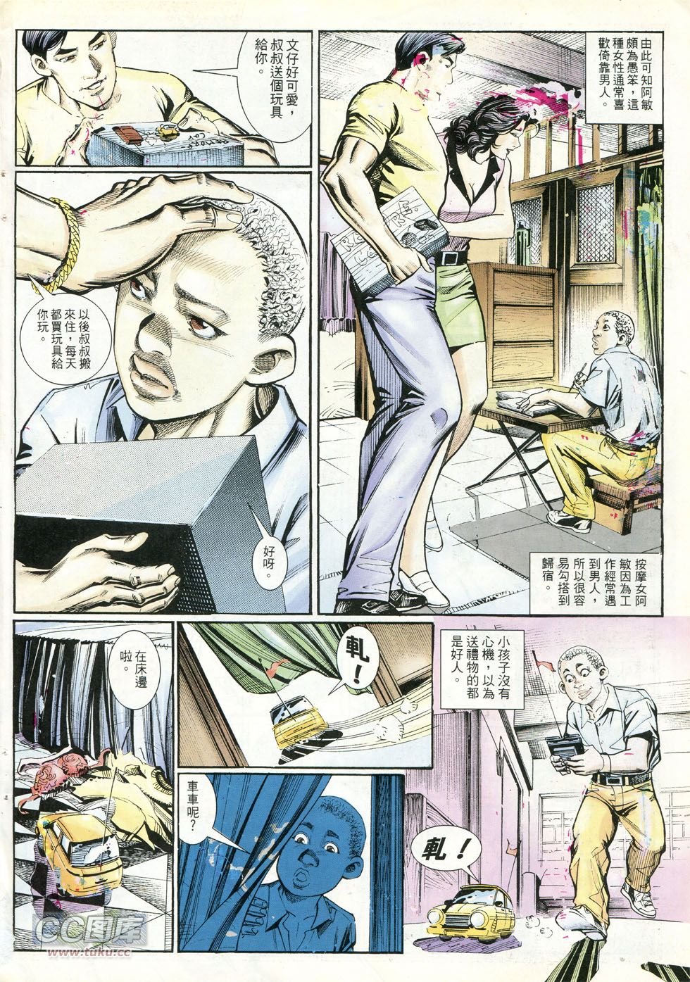 第240话