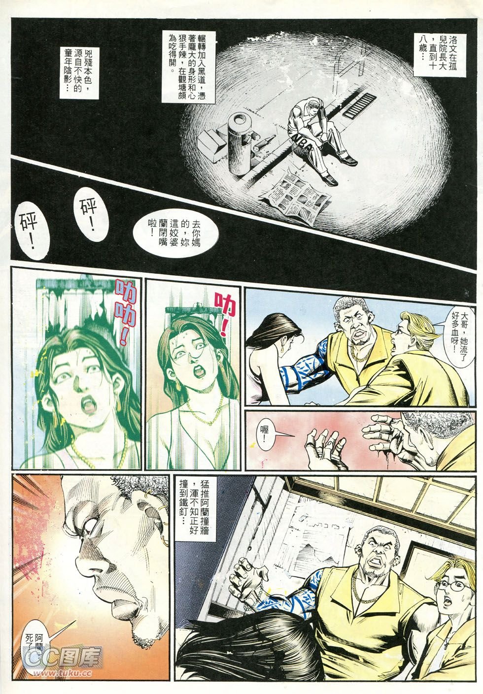 第240话