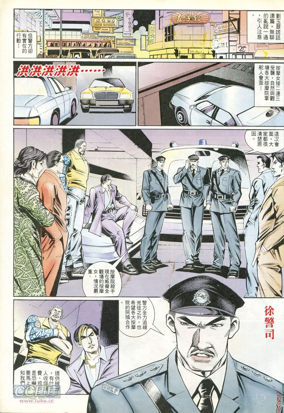 第240话
