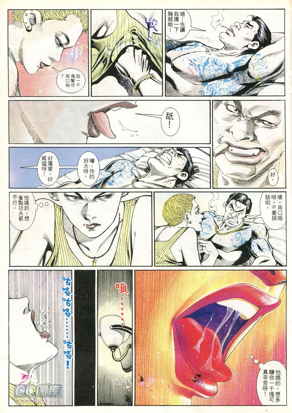 第240话