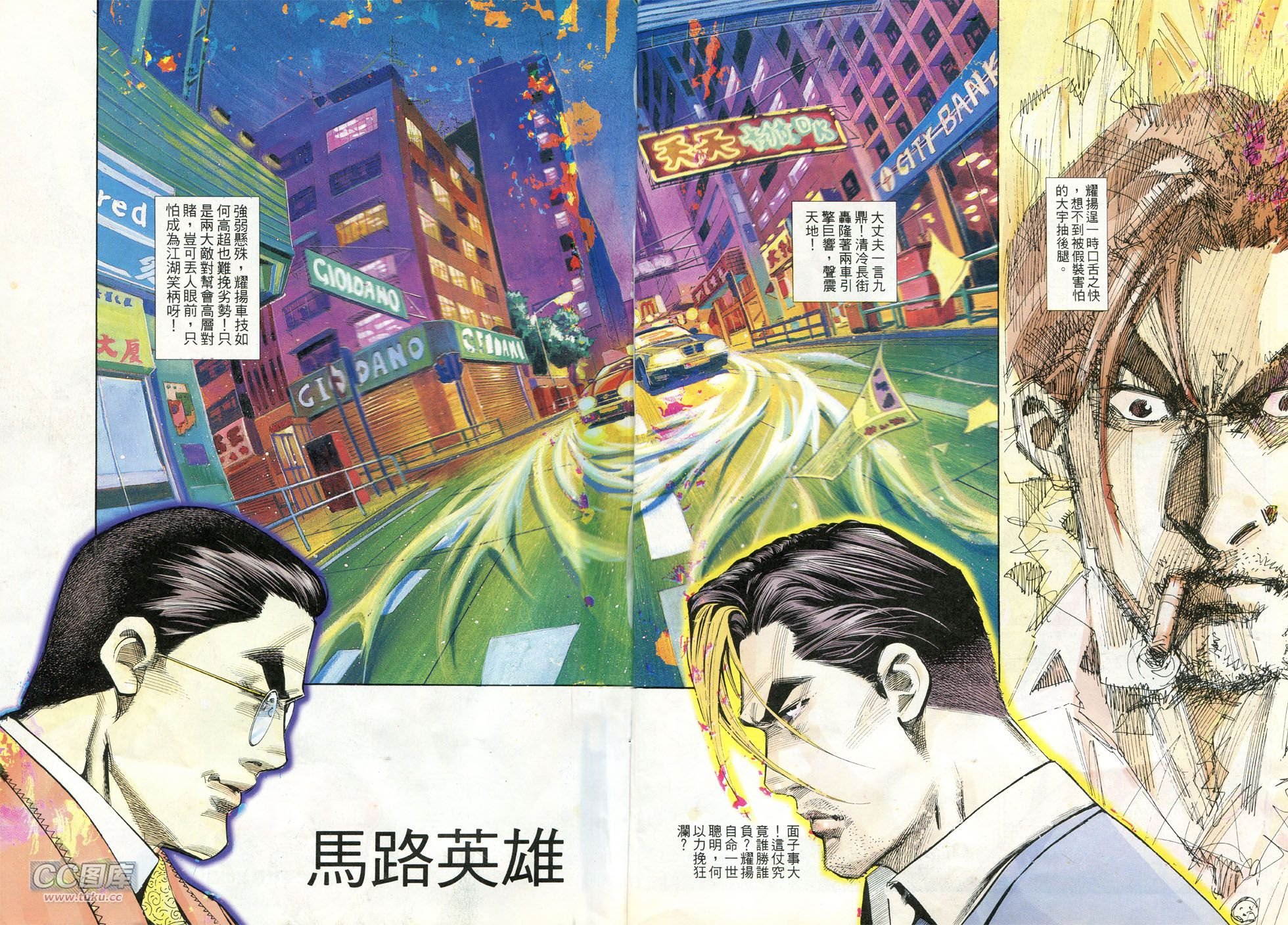 第240话