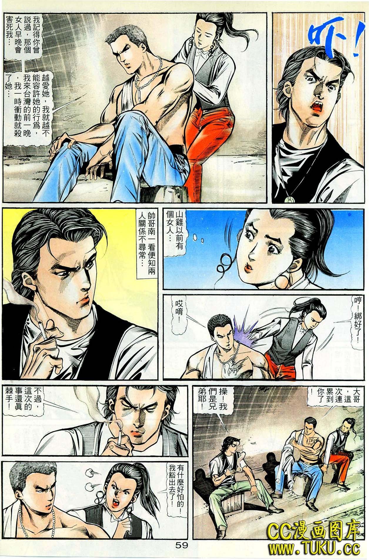 第35话