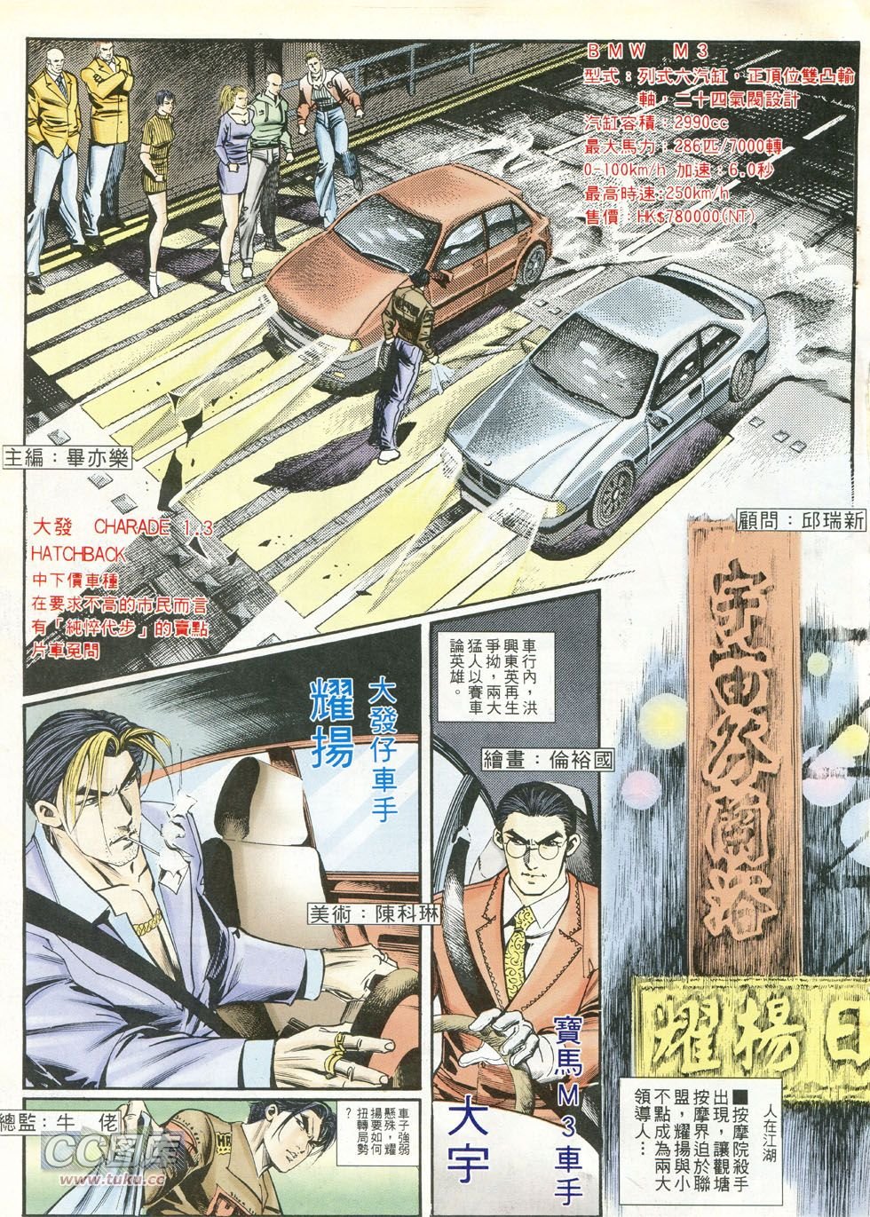 第241话