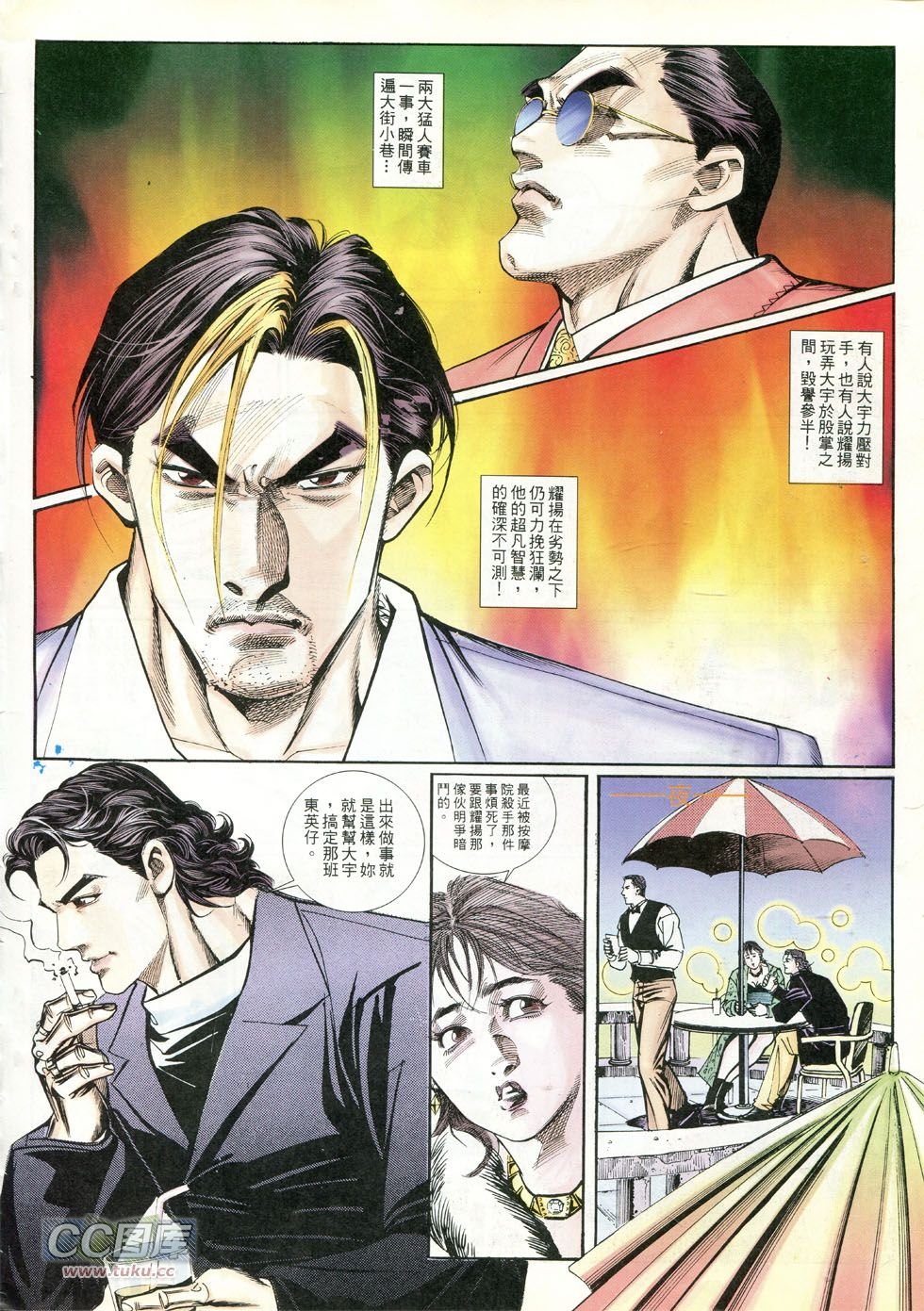 第241话