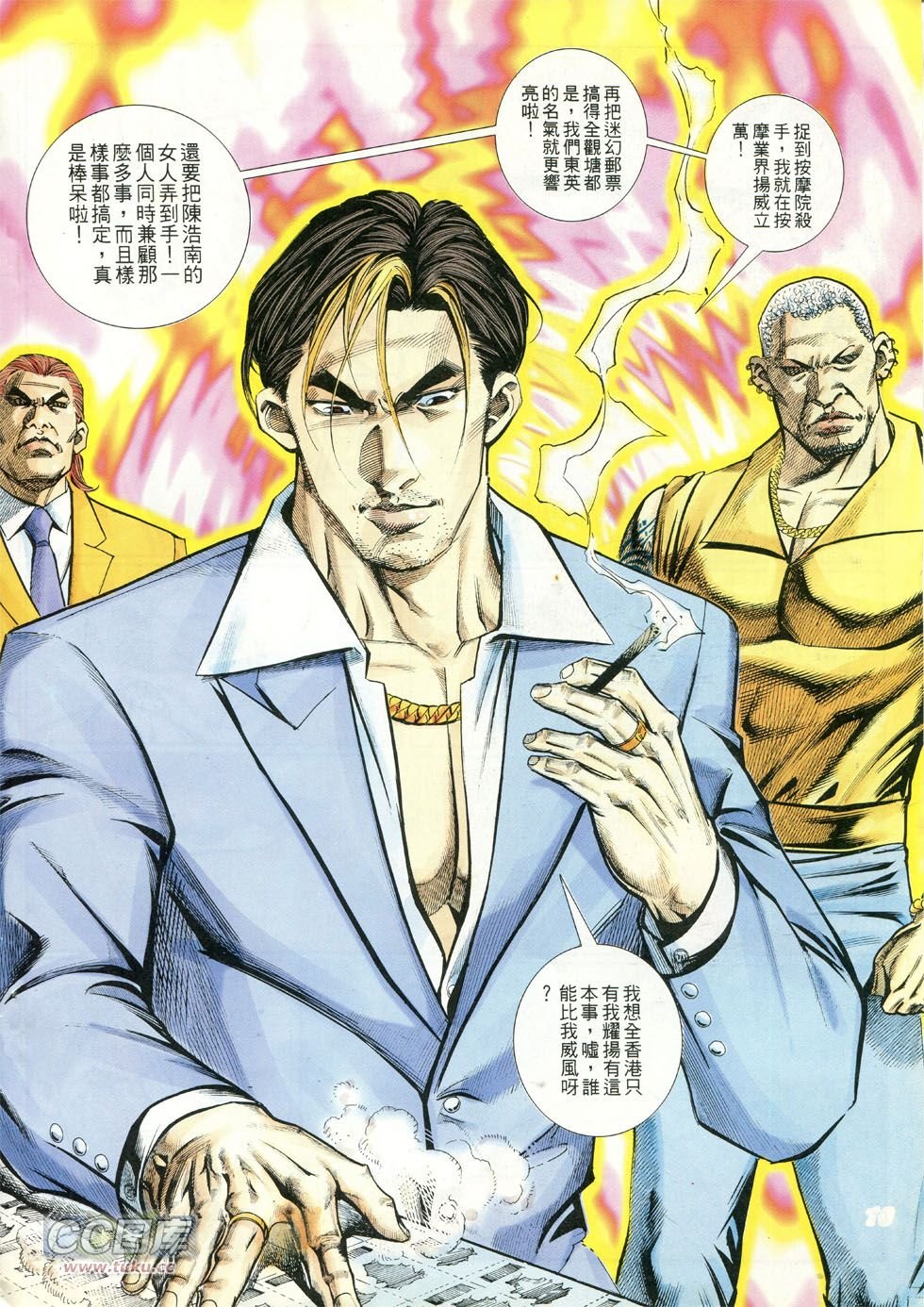 第241话