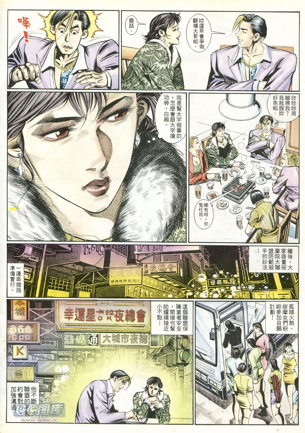 第241话