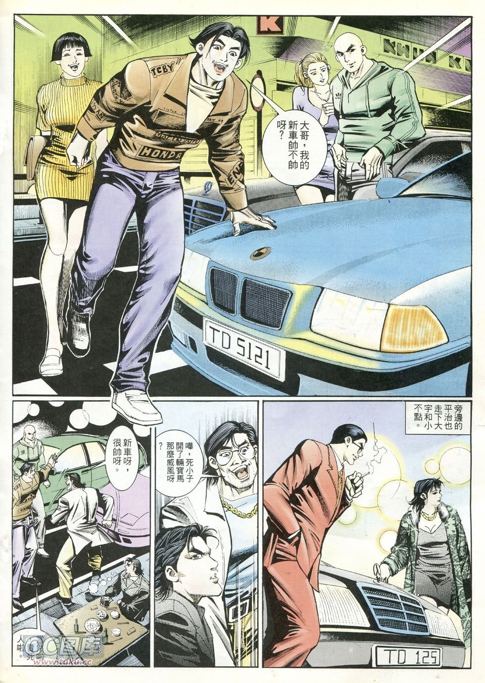 第241话