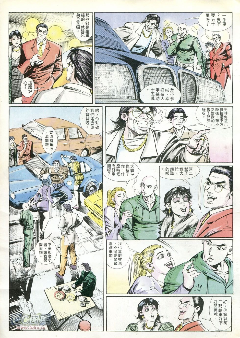 第241话