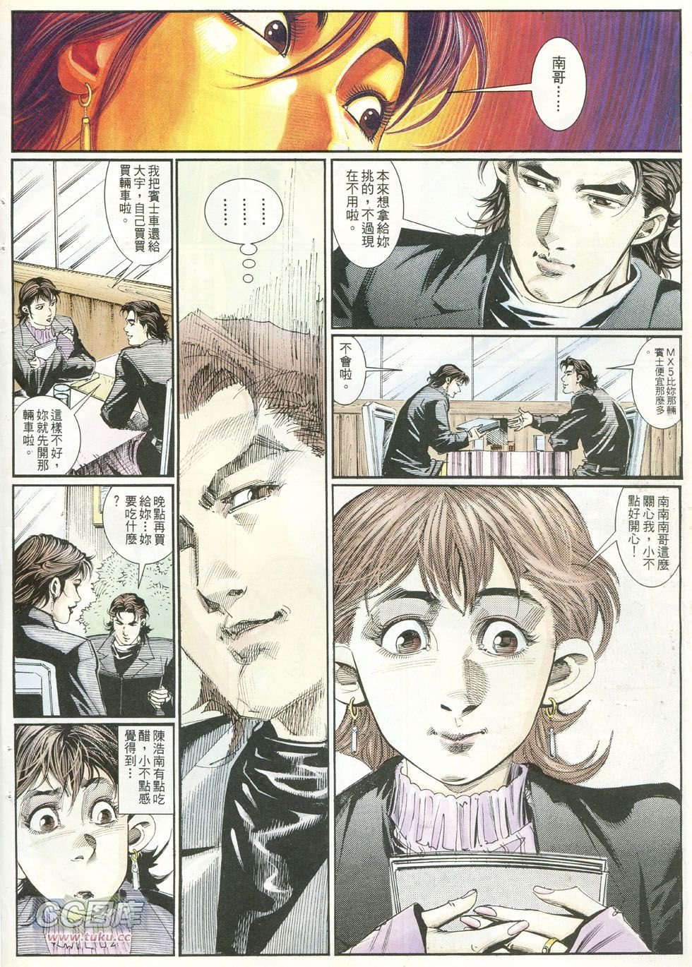 第243话