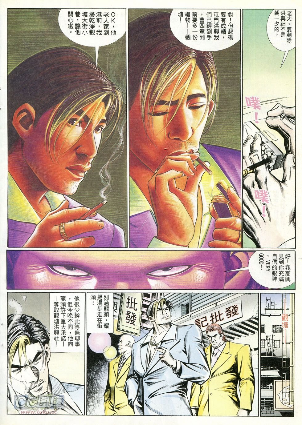 第244话