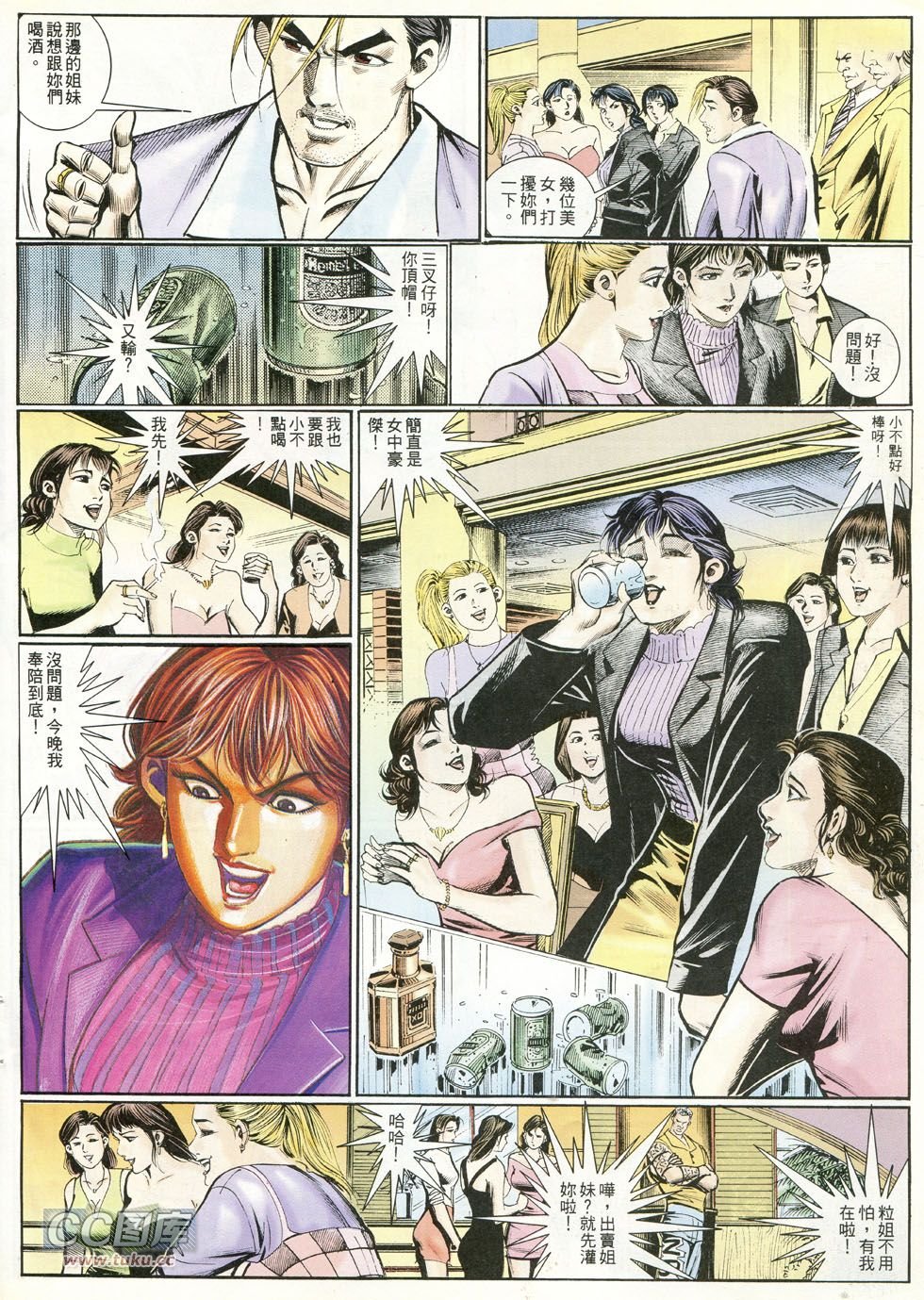 第244话
