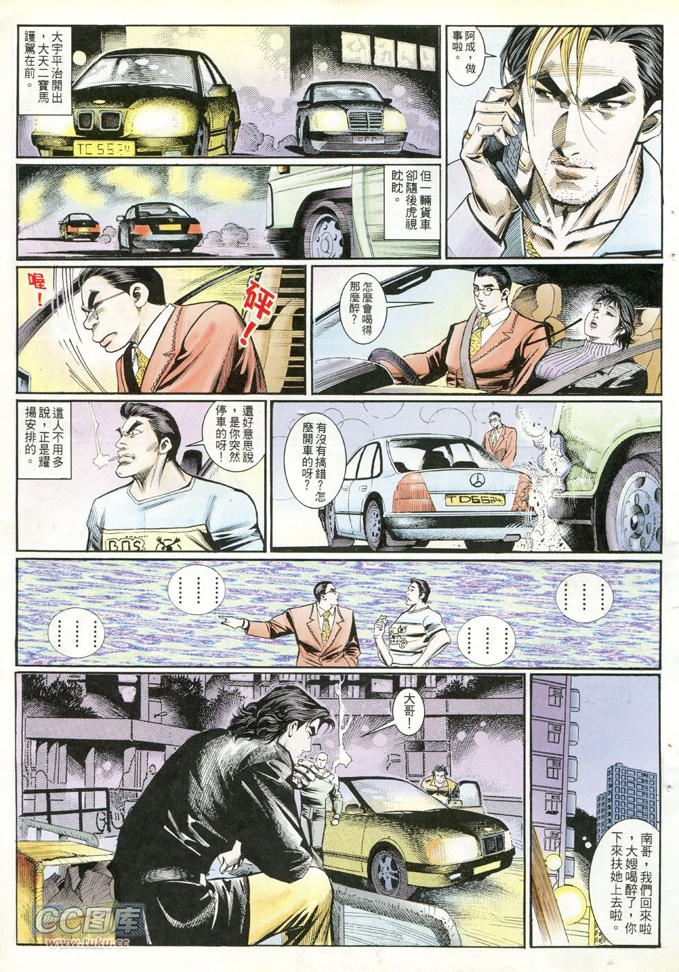 第244话