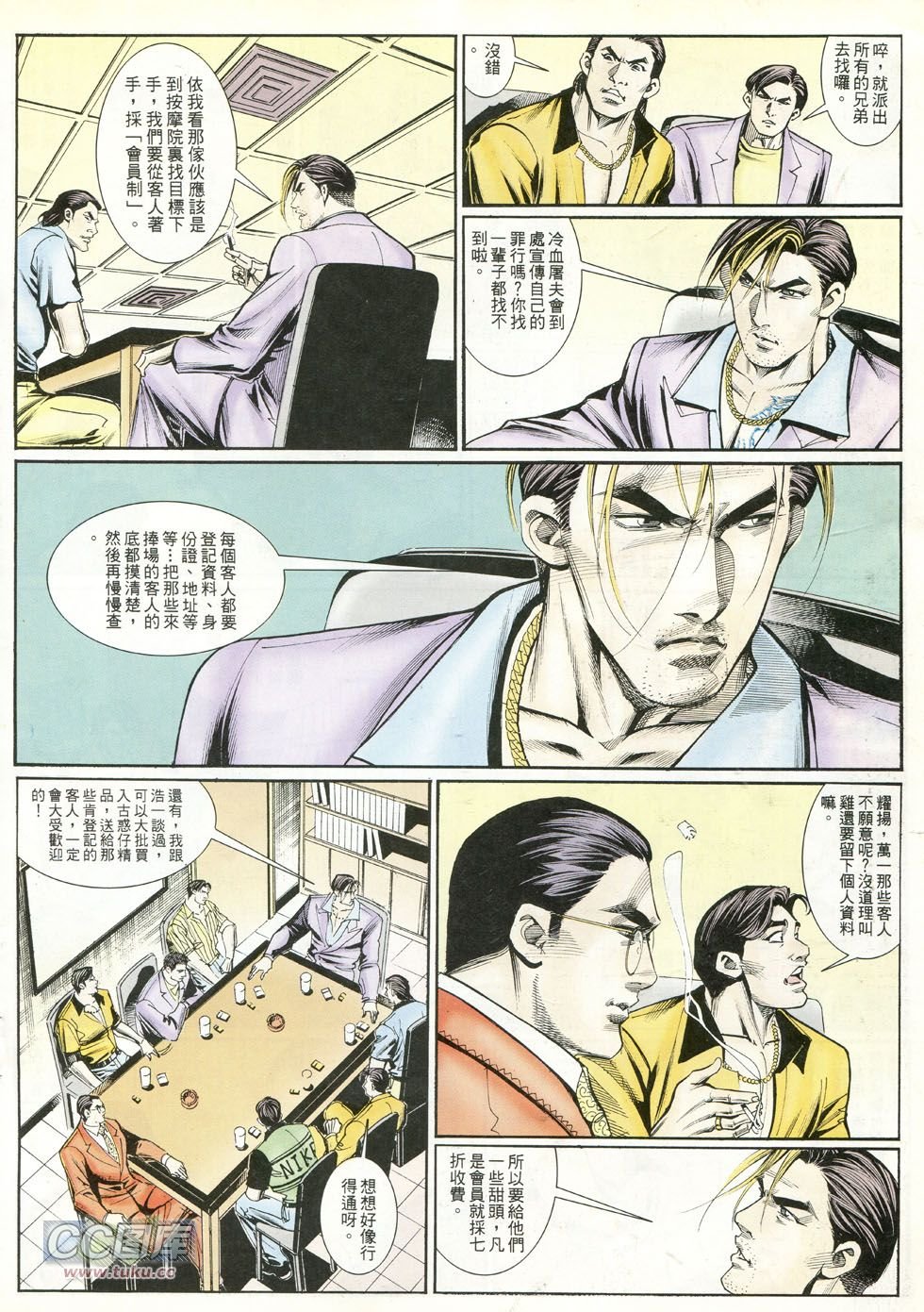 第245话