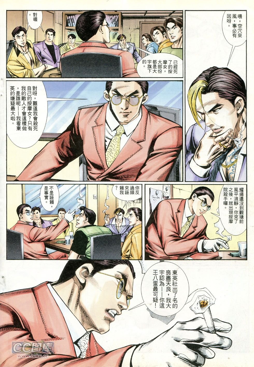 第245话