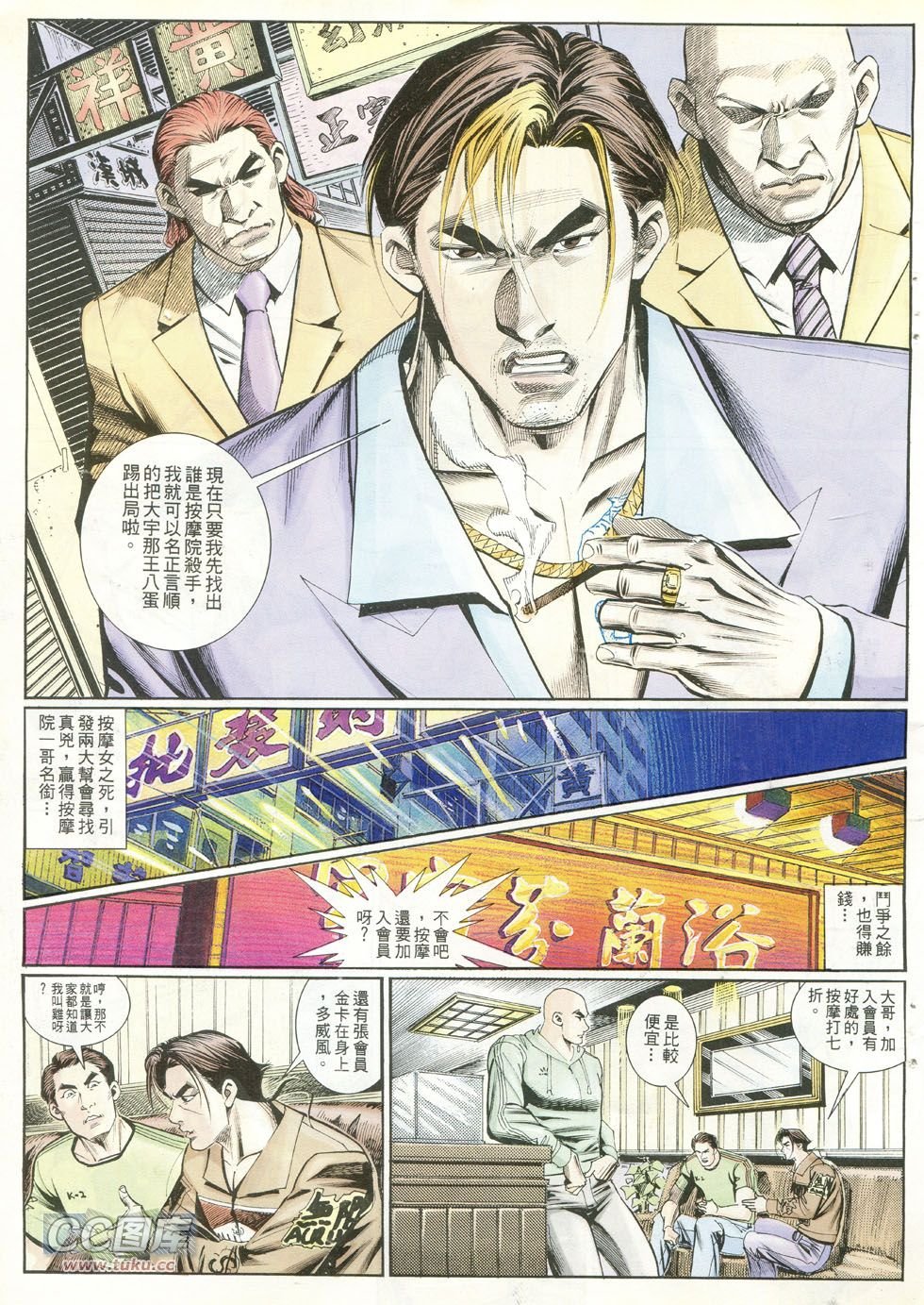 第245话
