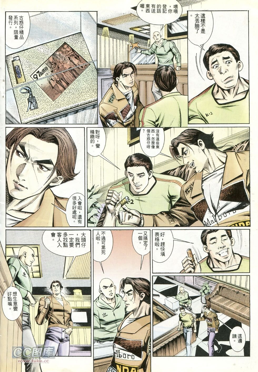 第245话