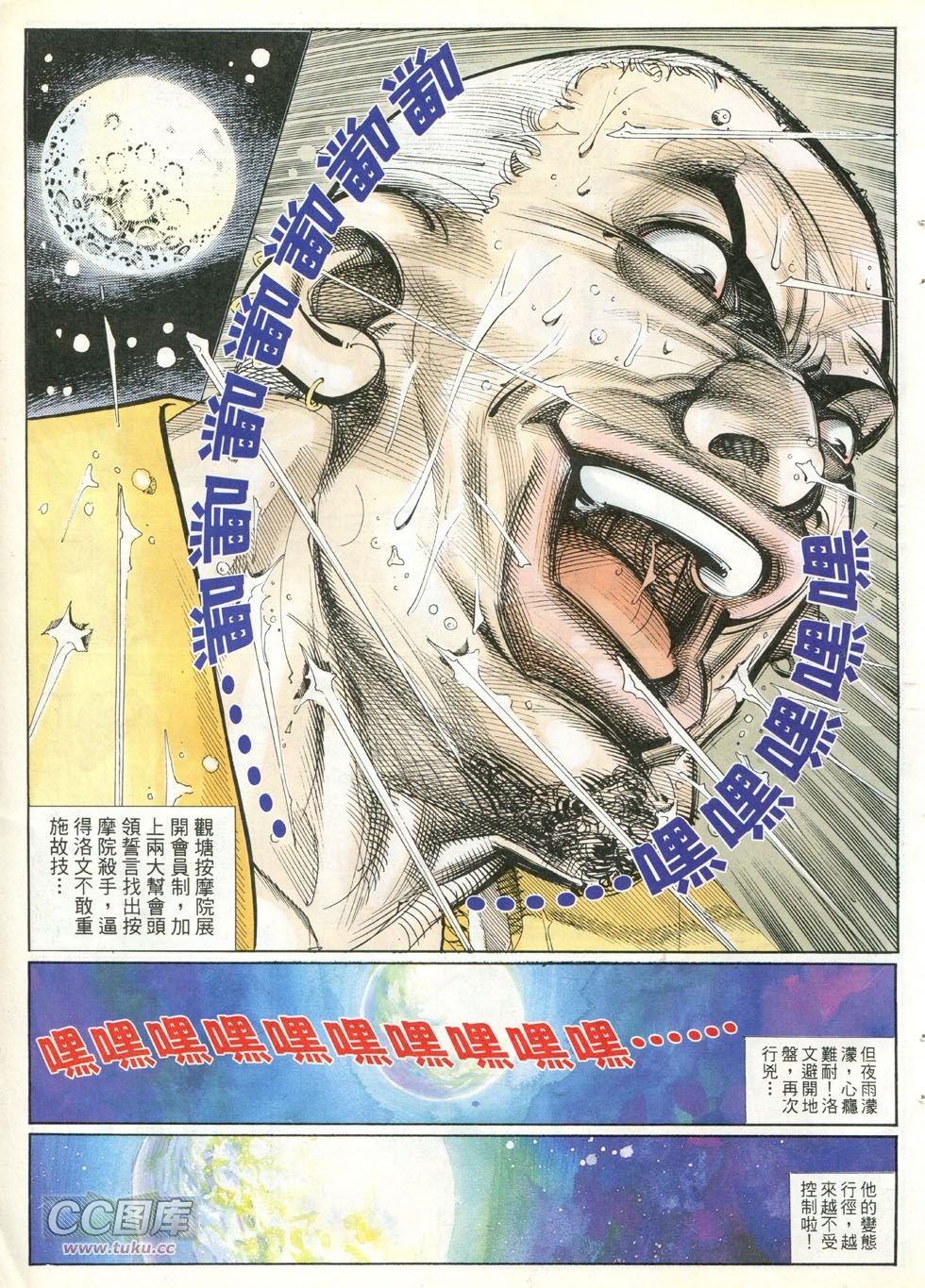 第245话
