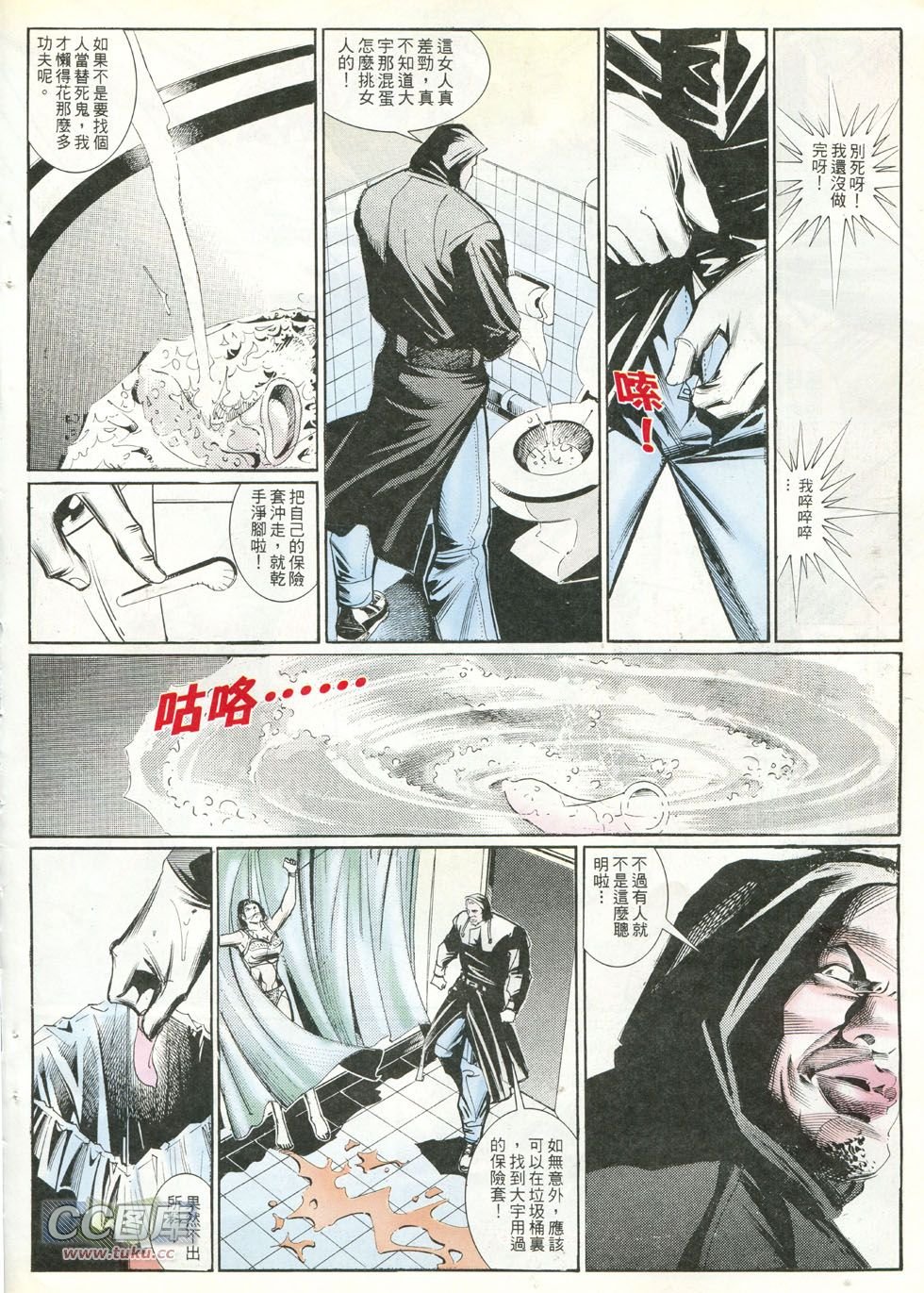 第246话