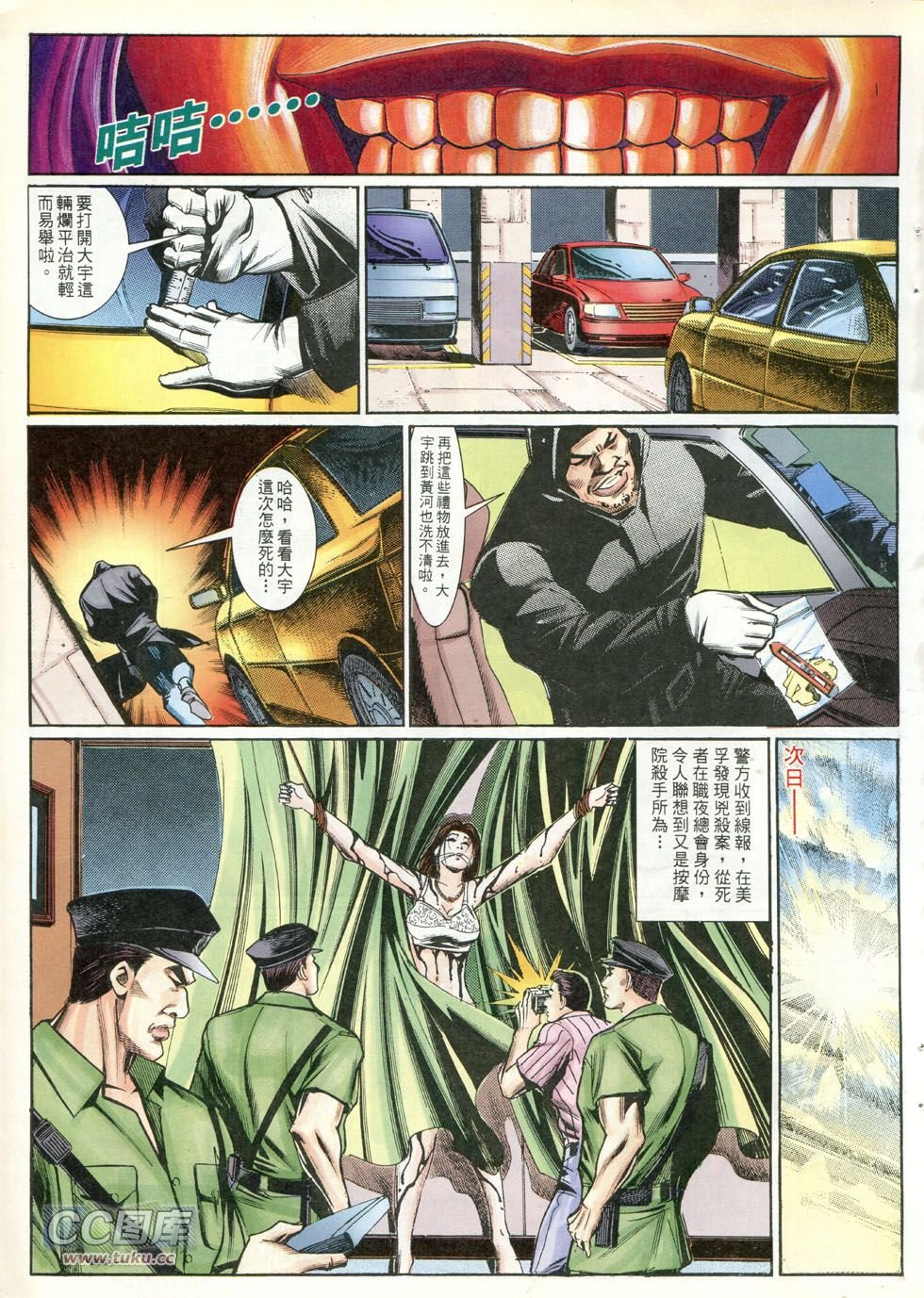 第246话
