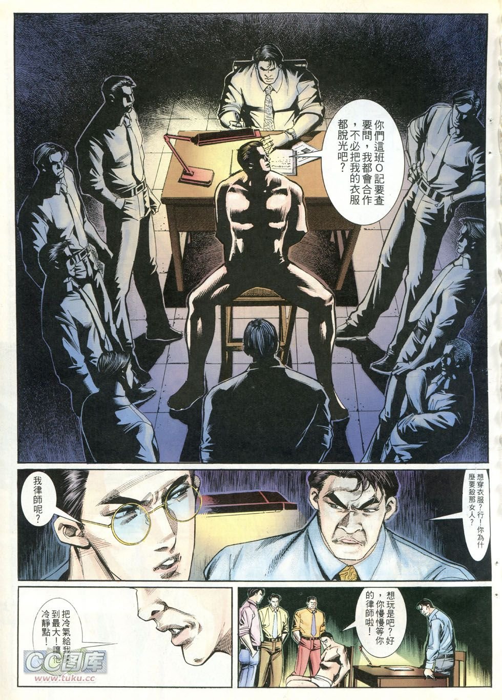 第246话