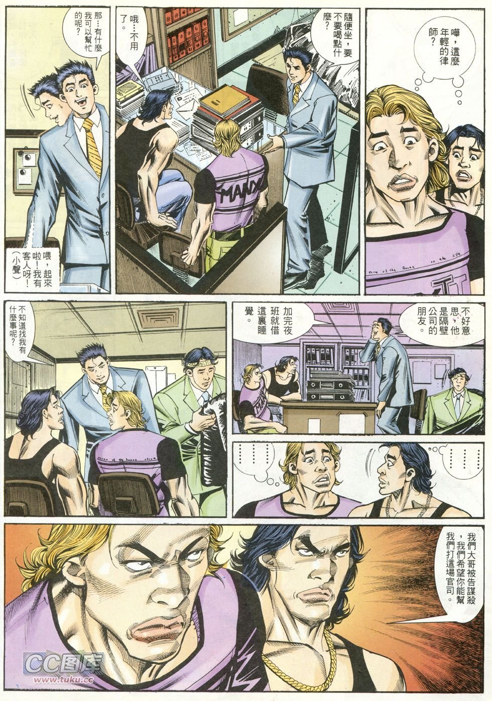 第247话