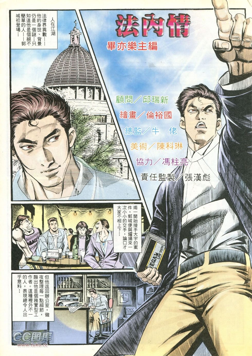 第248话