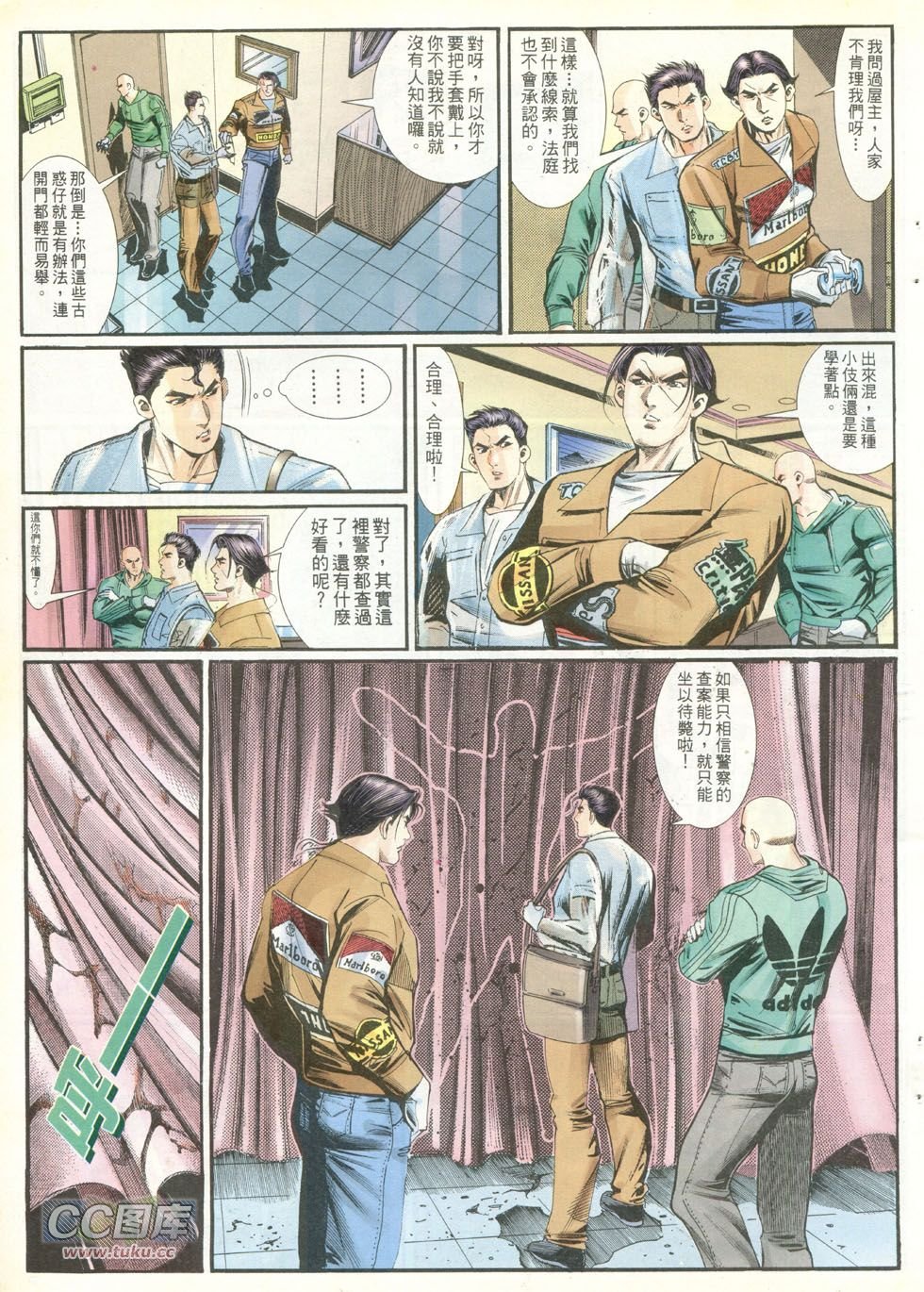 第248话