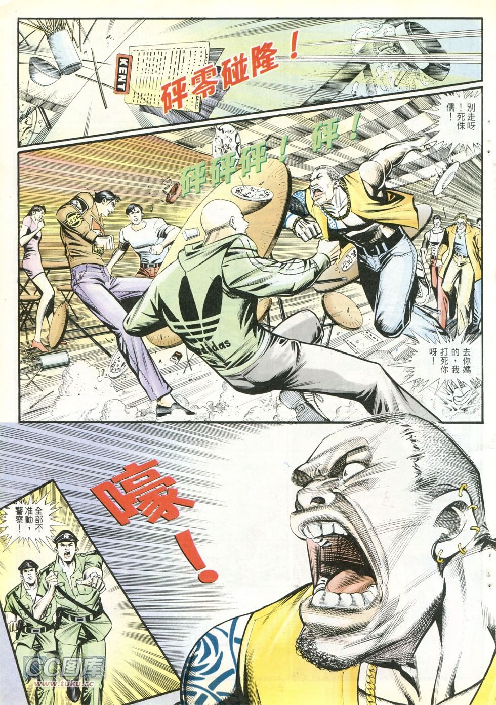 第248话