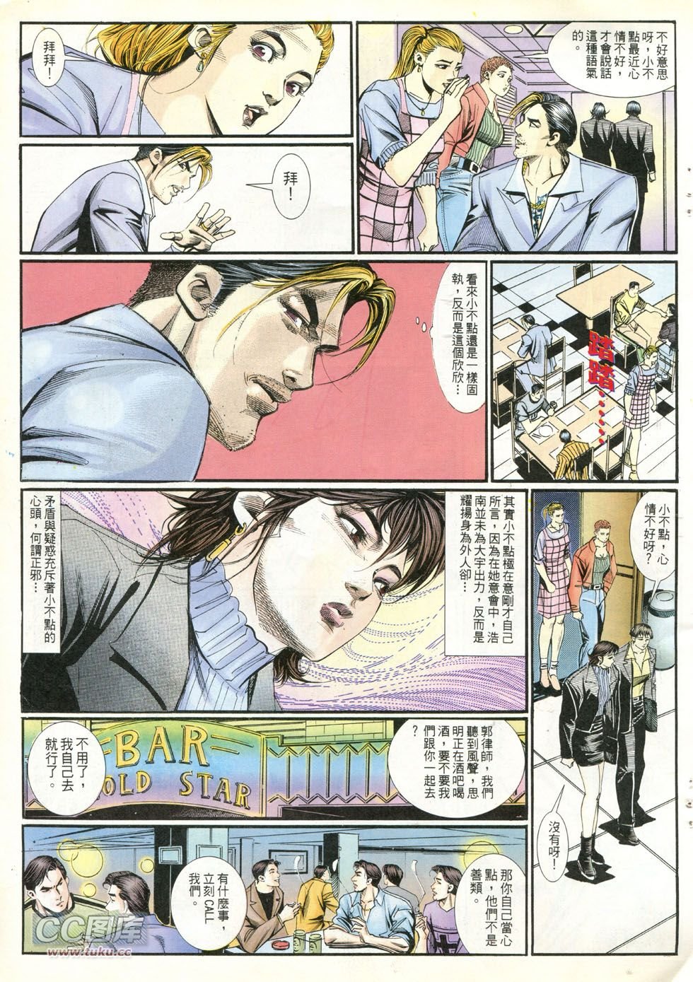 第248话