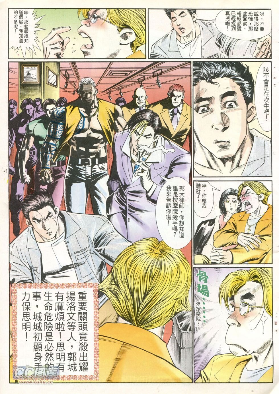 第248话