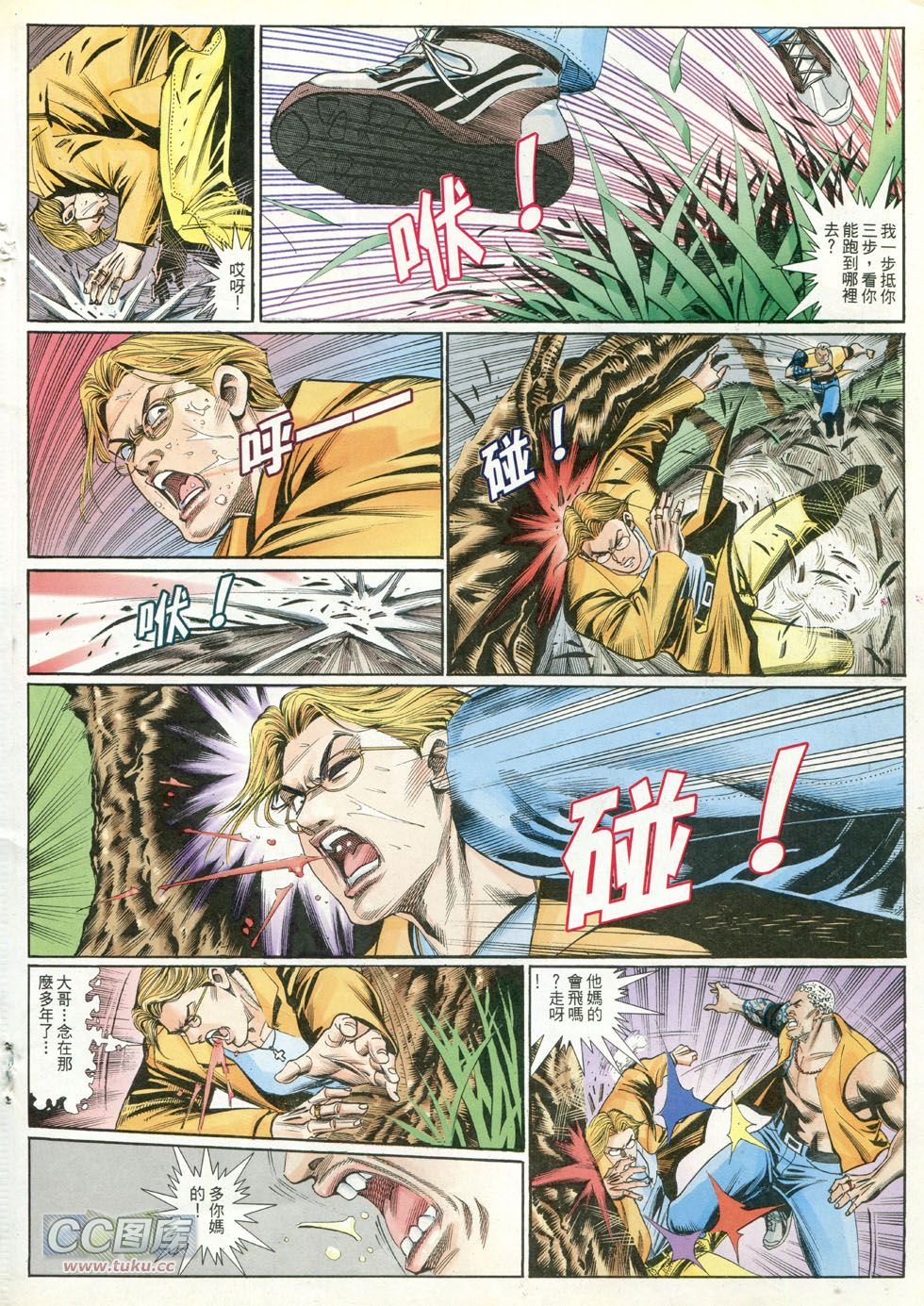 第249话
