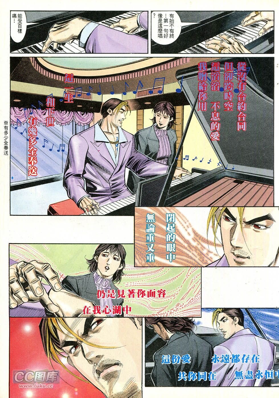第249话