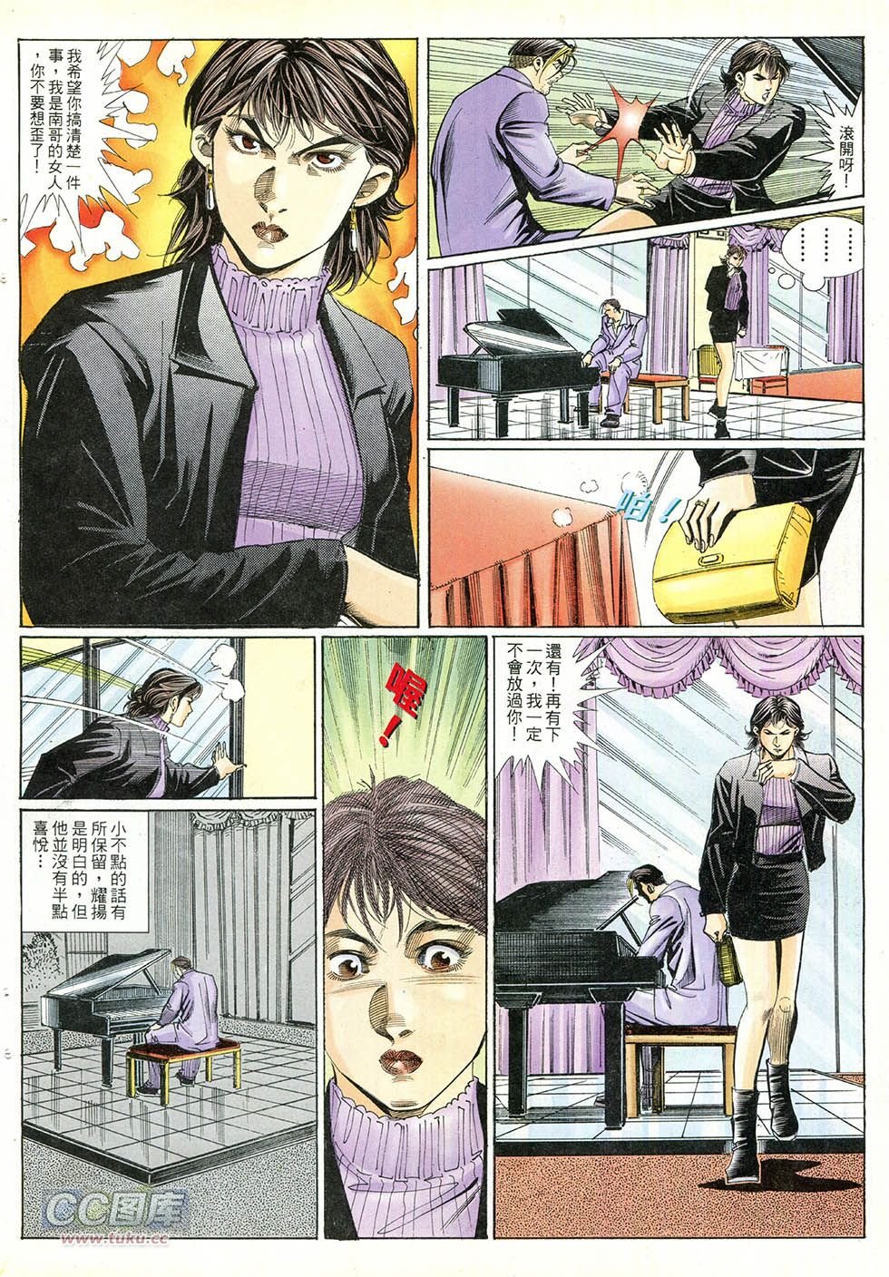 第249话